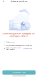 Робот-пилосос Xiaomi Mi Robot Vacuum-Mop Essential (695919) фото від покупців 8