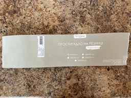 Простирадло Home Line 120104642 180х200 см Трикотажне полотно (кулір) Сіро-блакитний