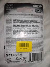 Батарейки Energizer Eveready AAA Super Heavy Duty 4 шт (639608)