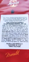 Кофе молотый Lavazza Merrild In-Cup 500 г фото от покупателей 1