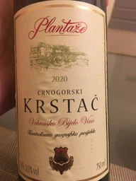 Вино Plantaze Crnogorski Krstac белое сухое 0.75 л 13% (3899003002008)
