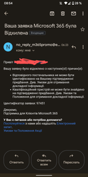 Microsoft 365 Семейный, подписка 1 год, до 6 пользователей (ESD - электронный ключ в конверте) (EP2-36891) фото от покупателей 15