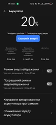 Мобильный телефон Realme GT 5G 8/128GB Yellow (RMX2202) фото от покупателей 3