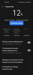 Мобильный телефон Realme GT 5G 8/128GB Yellow (RMX2202)