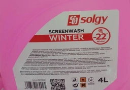 Зимний стеклоомыватель Solgy -22 °C 4 л (501002) фото от покупателей 13