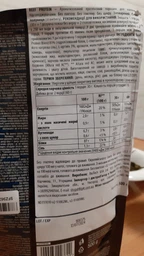 Протеин BioTech BEEF Protein 500 грамм Клубника фото от покупателей 5