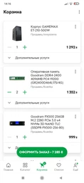 Процесор Athlon 200GE 3.2 GHz (4MB, Raven Ridge, 35W, AM4) Box (YD200GC6FBBOX) фото від покупців 4