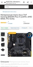 Frime Fusion Blue LED (Fusion-U3-315BLF-WP) фото от покупателей 6