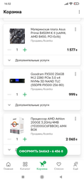 Материнська плата Asus Prime B450M-K II (sAM4, AMD B450, PCI-Ex16) фото від покупців 19