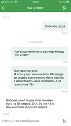 Ведро для мусора MBM HOME с крышкой и педалью BIN-01 20л Серое (BIN-01 20L GRAY) фото от покупателей 16