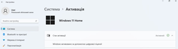 Операційна система Windows 10 Домашня (ESD - електронна ліцензія) 32/64-bit на 1ПК Microsoft (KW9-00265) фото від покупців 1
