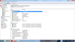 Оперативная память A-Tech 8GB DDR3-1333 (PC3-10600) DIMM 2Rх8 (AT8G1D3D1333ND8N15V) фото от покупателей 4