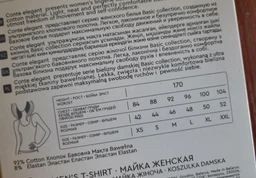 Майка нательная женская хлопковая Conte Basic Collection Lm 2020 20С-1060ТСП XS/S White (4810226535165)