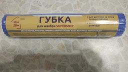 Губка для швабри 38 см Maxi Econom SUPERMOP жовта, Мій Дім SKMR01L фото від покупців 6