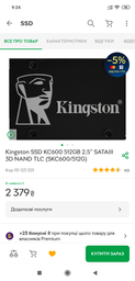 SSD диск Kingston KC600 512GB 2.5" SATAIII 3D NAND TLC (SKC600/512G) фото от покупателей 10