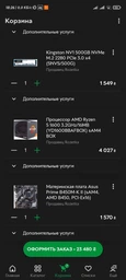 Процесор AMD Ryzen 5 1600 (3.2 GHz 16MB 65W AM4) Box (YD1600BBAFBOX) фото від покупців 3