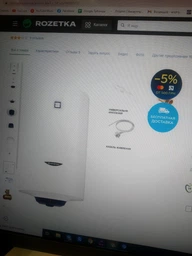 Бойлер Ariston BLU1 R, 50 л [3201833] фото від покупців 7