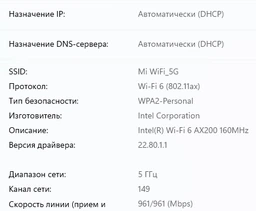 Wi-Fi/Bluetooth адаптер Asus PCE-AX3000 фото від покупців 9