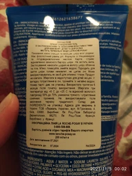 Гель La Roche-Posay Lipikar с защитными качествами для новорожденных детей и взрослых 400 мл (3337872418785) фото от покупателей 12