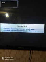 Smart-TV приставка iNext SWEET.TV BOX Ultra HD 1/8 Гб фото від покупців 1