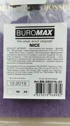 Деловой блокнот Buromax Nice A5 в точку 96 листов обложка из искусственной кожи Фиолетовый (BM.295315-07) фото от покупателей 9