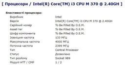 Оперативная память Samsung SODIMM DDR3 4Gb 2Rx8 1066Mhz PC3-8500S-07-10-F2 M471B5273CH0-CF8 фото от покупателей 16