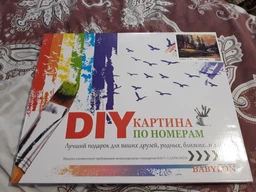 Картина за номерами Babylon Мисливський будиночок, 40 х 50 см (VP1261) фото від покупців 5
