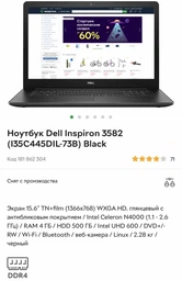 Оперативная память для ноутбука Samsung DDR4 8GB 2666MHz SO-DIMM 1Rx8 PC4-2666V (M471A1K43DB1-CТD) фото от покупателей 9