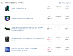 Процессор Intel Core i5-10600KF 4.1GHz/12MB (BX8070110600KF) s1200 BOX фото от покупателей 1