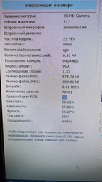 Веб-камера WebCam Q25 Full HD 1080p з автофокусом і мікрофоном (Чорний)