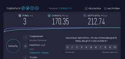 Wifi адаптер REALTEK 8811CU 5Ghz/ 2.4Ghz двухдиапазонный 600 Mbps OEM