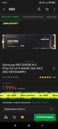 Материнская плата Gigabyte B550 Aorus Pro AC (sAM4, AMD B550, PCI-Ex16) фото от покупателей 9