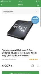 Материнська плата MSI A320M-A Pro (sAM4, AMD A320, PCI-Ex16) фото від покупців 6