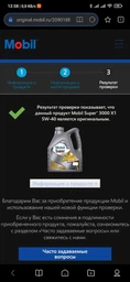 Моторна олія Mobil 1 Super 3000 X1 5W-40 20 л