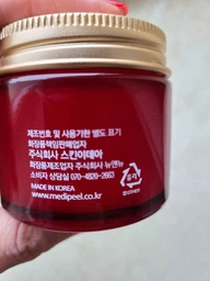 Омолаживающий ночной крем для лица с коллагеном Medi-Peel Collagen Super10 Sleeping Cream 70 мл (8809409342382) фото от покупателей 1