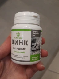 Микроэлемент Цинк Elit-Pharm Цинк Активный 40 таб фото от покупателей 4