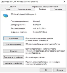 Wi-Fi адаптер TP-Link Archer T9UH фото от покупателей 3