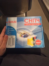 Система НПЧ WWM Canon Pixma MP230/MP250/MP280/iP2700 + чернила (4x100 г) (IS.0119)