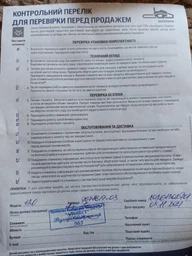 Бензопила Husqvarna 120 II (9678619-03) фото от покупателей 4