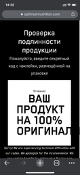 Витамины и минералы Optimum Nutrition Opti-Men (USA), 240 таблеток