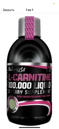 Жиросжигатель BioTech L-Carnitine 100.000 Liquid, 500 мл - Яблоко фото от покупателей 4