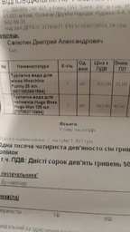 Туалетная вода для мужчин Hugo Boss Hugo Man 125 мл (737052713984) фото от покупателей 4