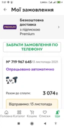 Акумуляторний шурупокрут Bosch Professional GSR 12V-15 у сумці з 2 акб 12V (2Ah+4Ah) і з/в GAL 12V-20, з набором 7 свердел по дереву, набором 7 свердел по металу і набором 25 біт (0615990G6L) фото від покупців 9