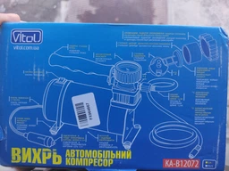 Автокомпрессор Vitol Вихрь КА-В12072 фото от покупателей 4