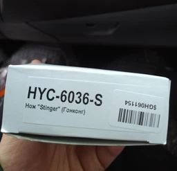Набор инструментов Stinger 17 предметов (6036-S)