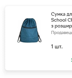 Сумка для обуви Cool For School CFS с 2 молниями с расширением унисекс Бордовая (CF85759-18) фото от покупателей 2