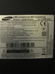 Кронштейн X-Digital LCD2703L фото от покупателей 8