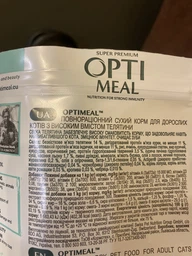 Сухой корм Optimeal для кошек со вкусом телятины 200г.(4820215360173) фото от покупателей 17
