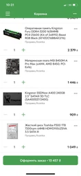 Процессор AMD Ryzen 5 3600 3.6GHz/32M (100-000000031) sAM4, tray фото от покупателей 9