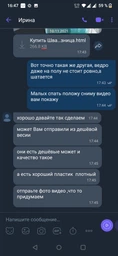 Турбо-швабра з відром та центрифугою Spin MOP 360 Блакитна фото від покупців 1